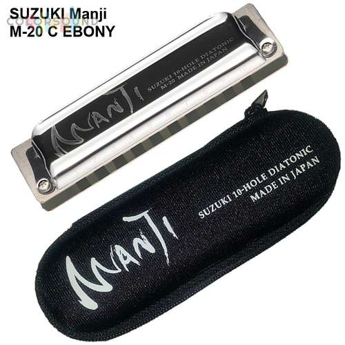 SUZUKI E/M-20 C