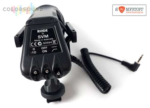 RODE SVM (STEREO VIDEO MIC)