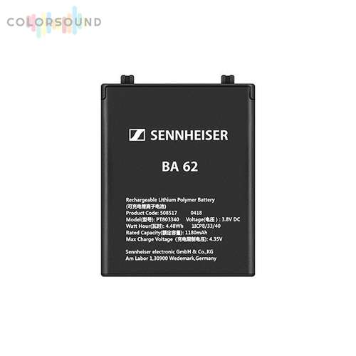 SENNHEISER BA 62 акумуляторна батарея для SK 6212